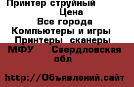 Принтер струйный, Canon pixma iP1000 › Цена ­ 1 000 - Все города Компьютеры и игры » Принтеры, сканеры, МФУ   . Свердловская обл.